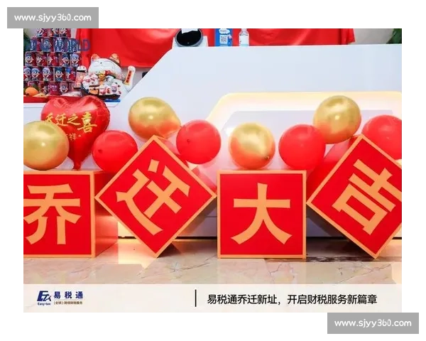 j联赛展望：新赛季，新征程，新篇章！