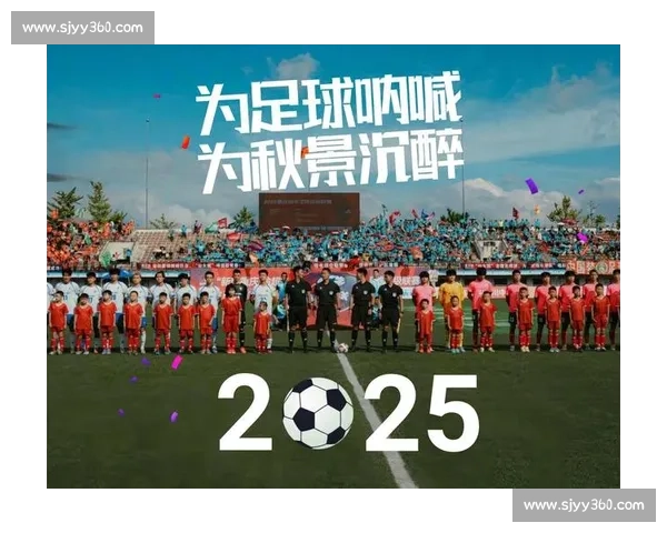 欢呼声浪将席卷，温哥华沉醉绿茵激情！