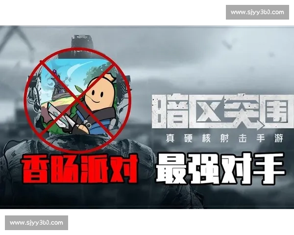 黑马崛起暗区主播赛，谁能成为最后的黑马！