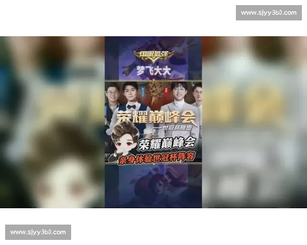 王者归来老将复出挑战巅峰，背后故事令人动容！