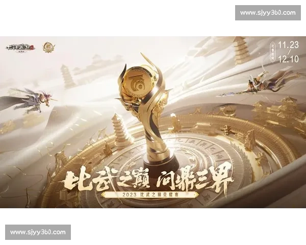 无畏契约巅峰对决，谁能问鼎冠军荣耀！