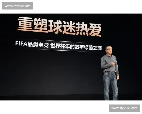 电竞行业报告：技术革新如何重塑游戏格局