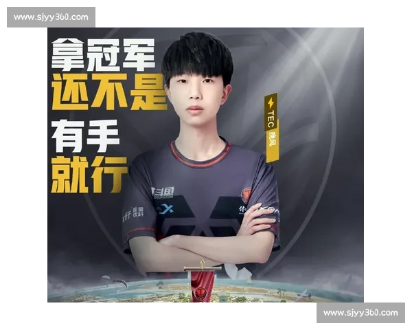 震荡!欧洲电竞战队榜洗牌,新势力能否逆袭 震荡!欧洲电竞战队榜洗牌,新势力能否逆袭