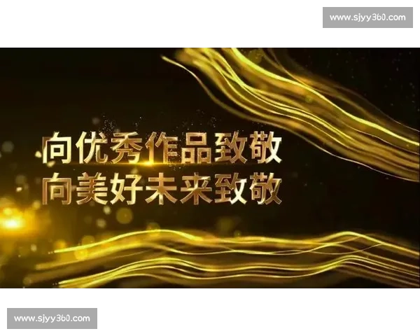 从球场到颁奖台，这位嘉宾的履历太过硬核！