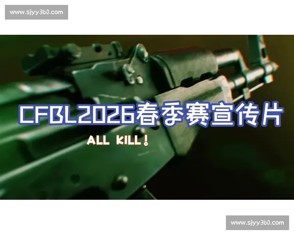 昔日荣耀，今朝再续！CF国际邀请赛，老将新秀谁更强