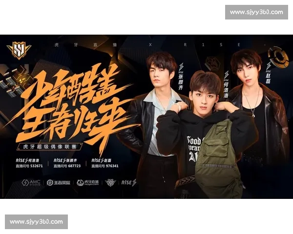 电竞偶像养成记！预告片曝光，谁是下一个流量收割机